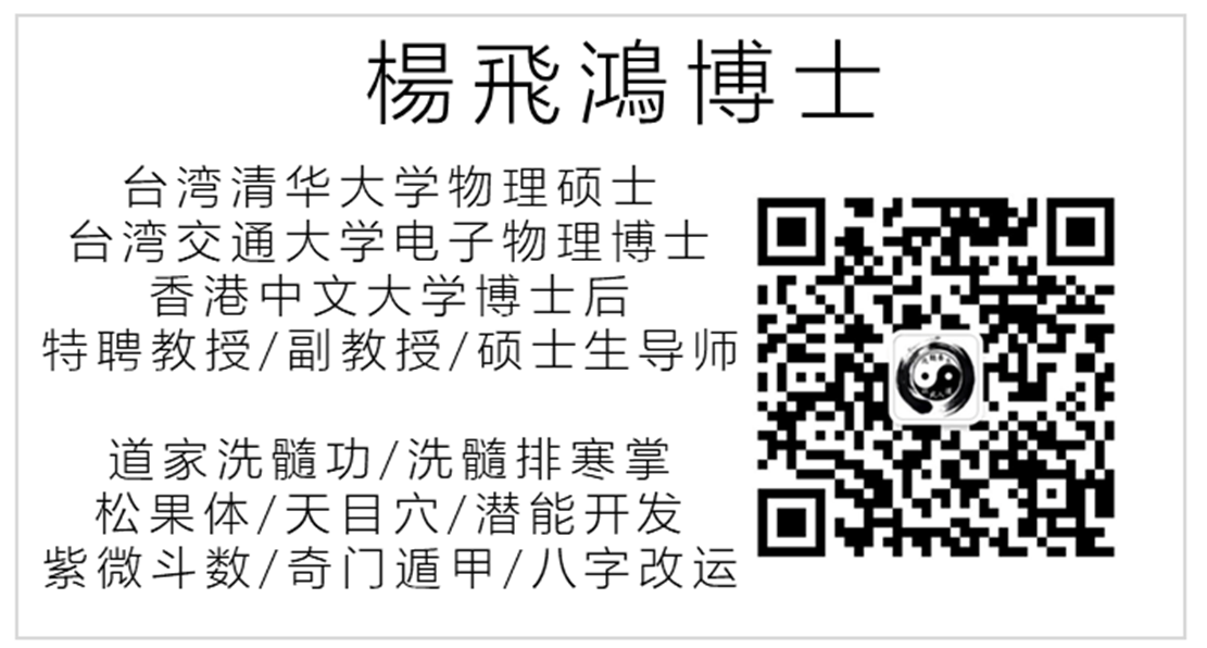 明明命中有好运，结果遇上这二个孩子，被整的想自杀，你说需不需要化解?