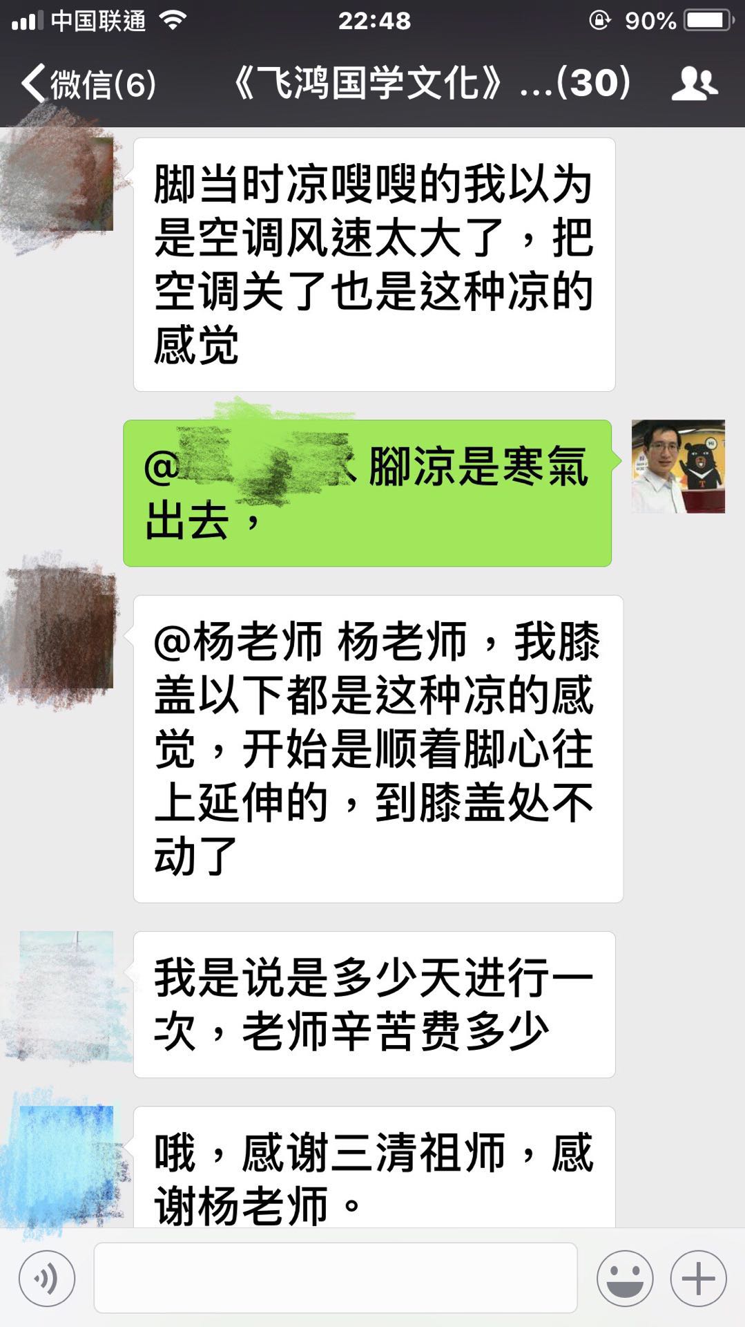 只注意到这一点，很多人都练得出偏了