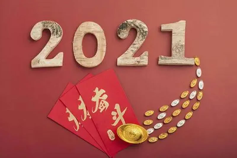 2021年的运势要提升，今年犯到这五个神煞的，工作上要特别注意