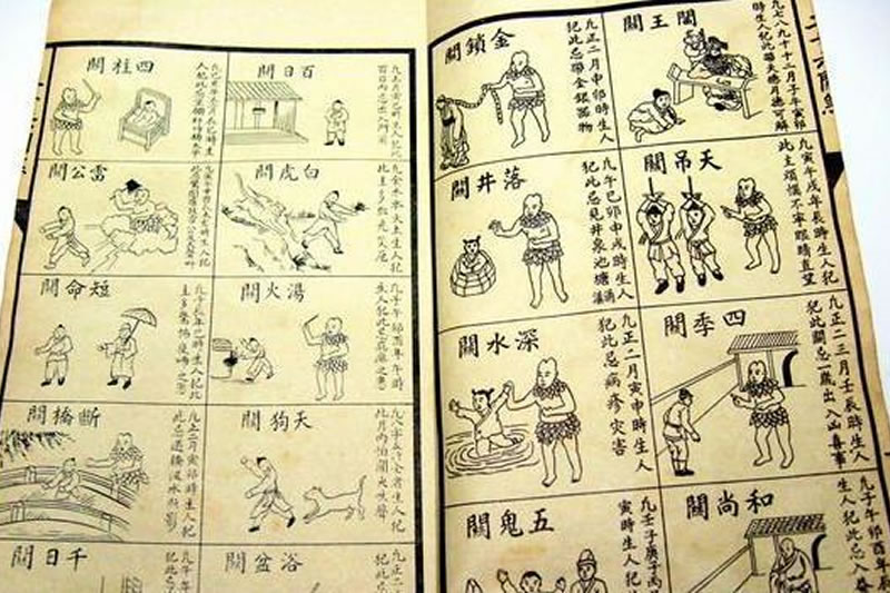 【科学命理】明华园孙翠凤小儿关煞“将军关”